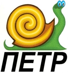 ПЁТР 