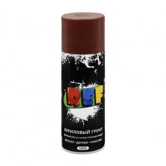 REF Акриловый антикоррозийный грунт-наполнитель в аэрозоле (520мл)
