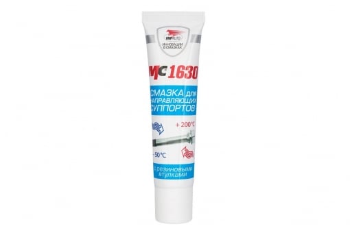 ВМПАВТО Смазка МС-1630 для направляющих 30г,туба