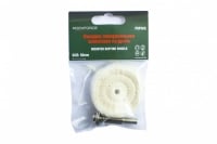 ROCK FORCE Диск полировальный хлопковый на дрель 50х10мм (хвостовика 6мм), в блистере