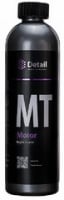 DETAIL Очиститель двигателя МТ (Motor), 500 мл