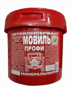ПЕТР Мовиль средство для консервации автомобилей ПРОФИ № 681 4л
