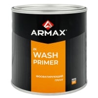 ARMAX Грунт фосфатирующий WASH PRIMER красно-коричневый 0,8кг + 0,67кг