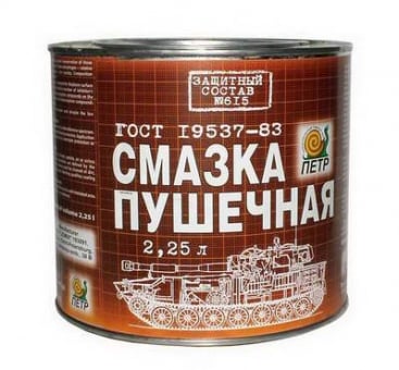 ПЕТР Пушечное сало 615 (смазка) 2,25л