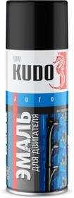 KUDO KU-5131 Краска для двигателя черная аэрозоль 520 мл.