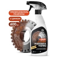GRASS Средство для удаления ржавчины "Rust remover Zinc" с триггером 600мл