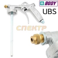 HB BODY Пневмопистолет для антигравийных и защитных составов "UBS"