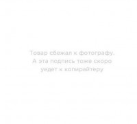 MACAW Эмаль (краска) базовая VW LB5N 1л