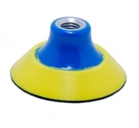 Русский мастер Тарелка (оправка) опорная с Velcro фиксацией для УШМ (75мм, М14) для полировки