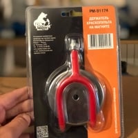 Русский мастер Держатель краскопульта на магните / РМ-91174